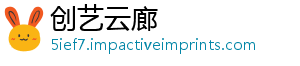 创艺云廊